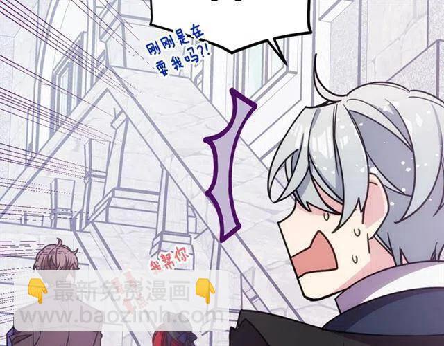 第76话 岌岌可危的婚约30