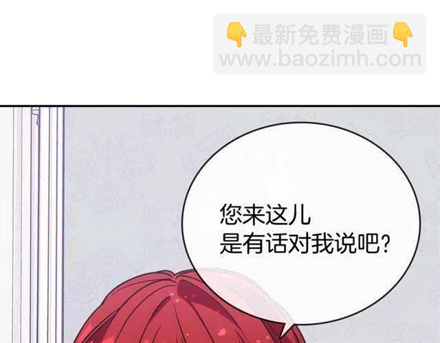 第76话 岌岌可危的婚约34