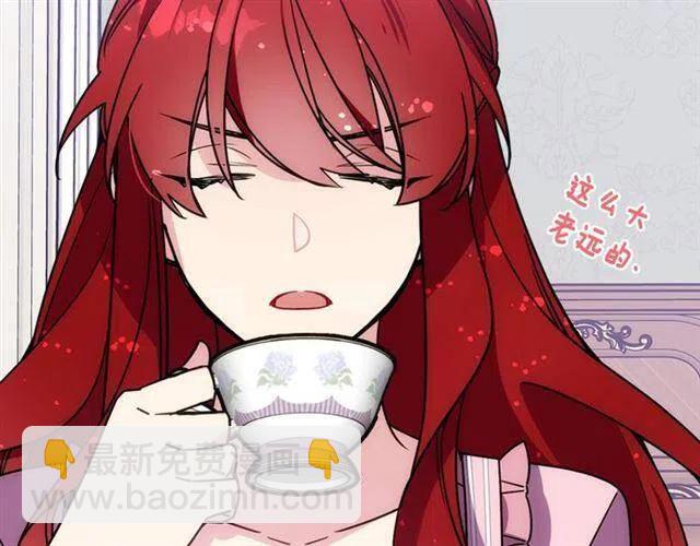 第76话 岌岌可危的婚约35