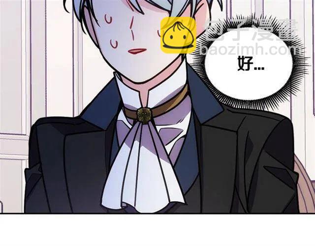 第76话 岌岌可危的婚约38