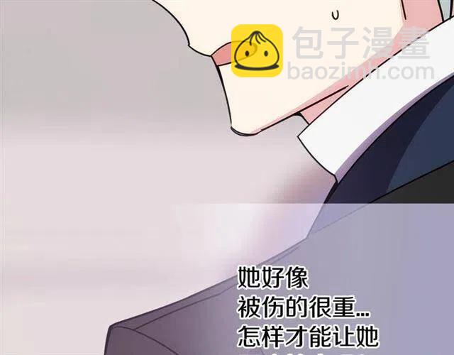 第76话 岌岌可危的婚约43