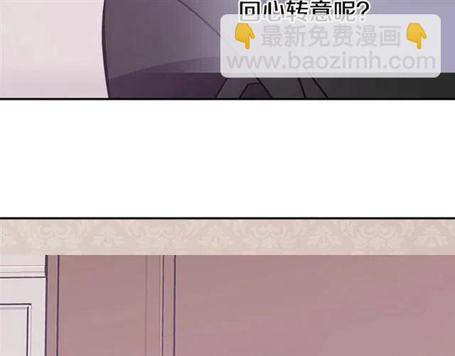 第76话 岌岌可危的婚约44