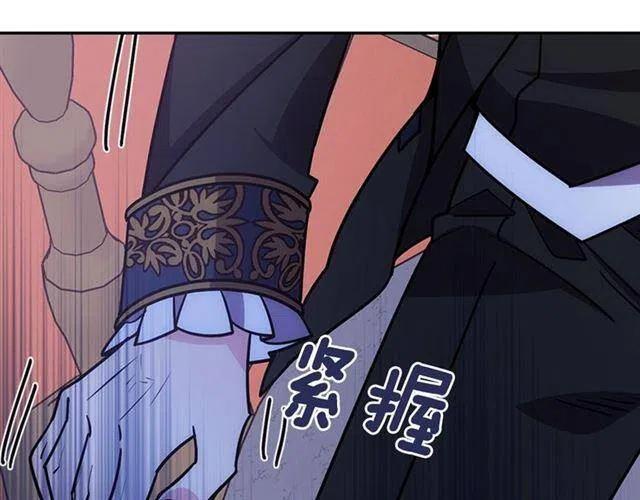 第76话 岌岌可危的婚约51