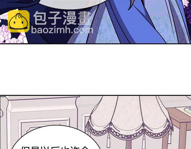 第76话 岌岌可危的婚约63