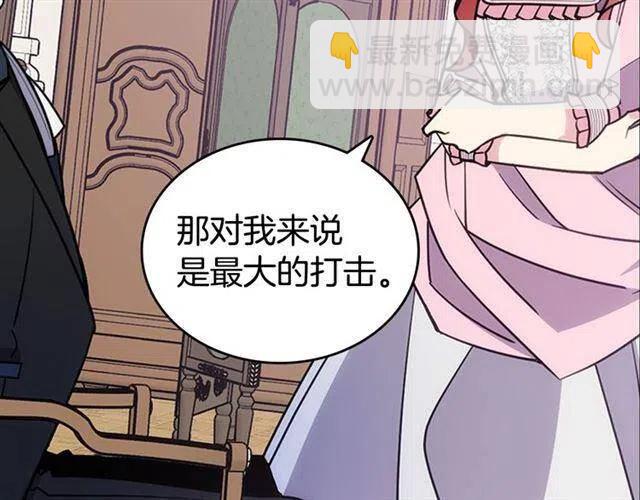 第76话 岌岌可危的婚约72