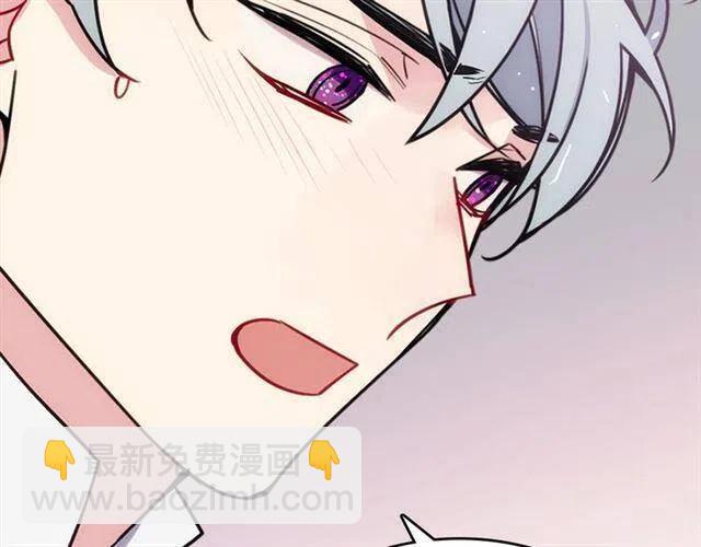 第76话 岌岌可危的婚约79