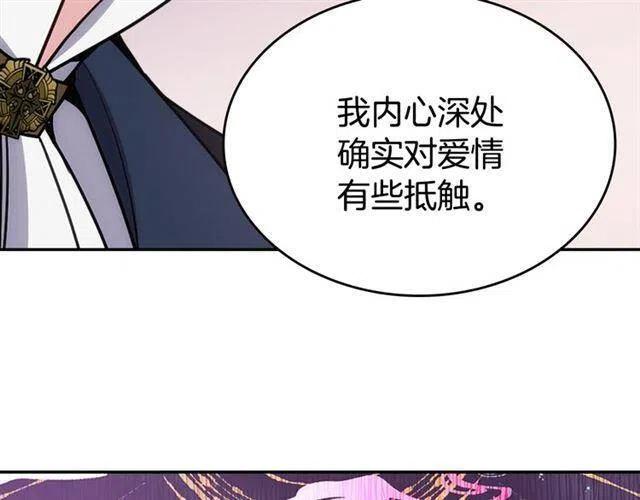 第76话 岌岌可危的婚约80