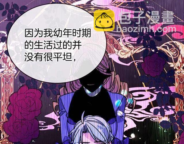 第76话 岌岌可危的婚约81