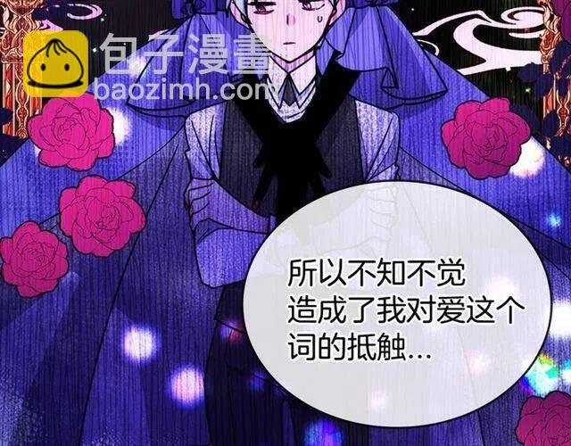 第76话 岌岌可危的婚约82