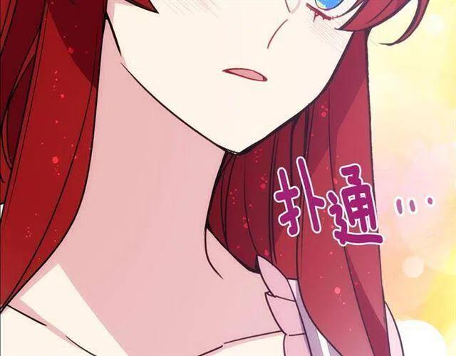 第76话 岌岌可危的婚约89