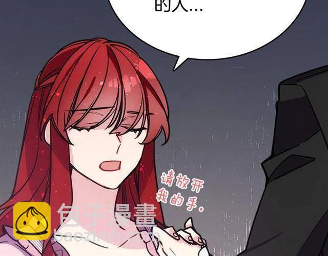 第76话 岌岌可危的婚约94