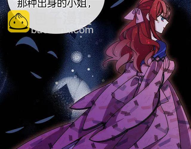 第76话 岌岌可危的婚约96