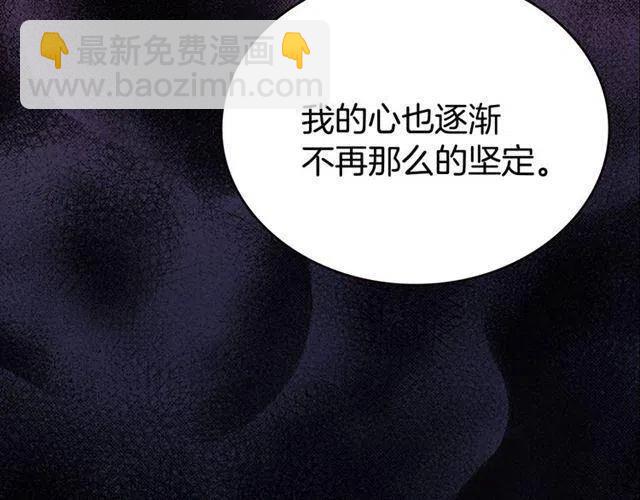 第76话 岌岌可危的婚约99