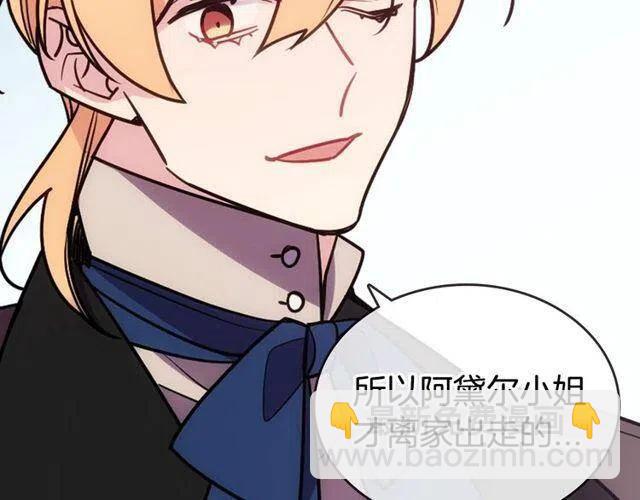 第77话 轰动的求婚100