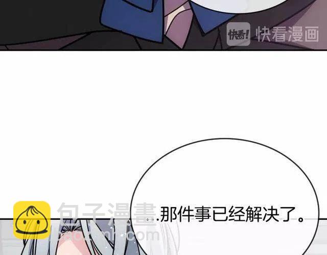 第77话 轰动的求婚101