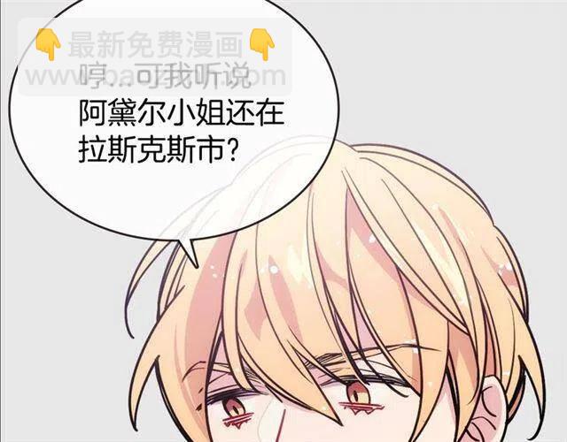 第77话 轰动的求婚108