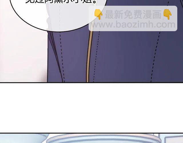第77话 轰动的求婚11