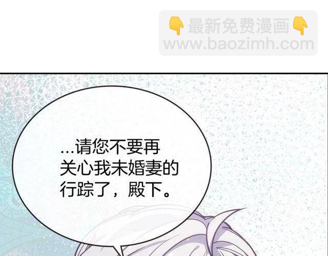 第77话 轰动的求婚110