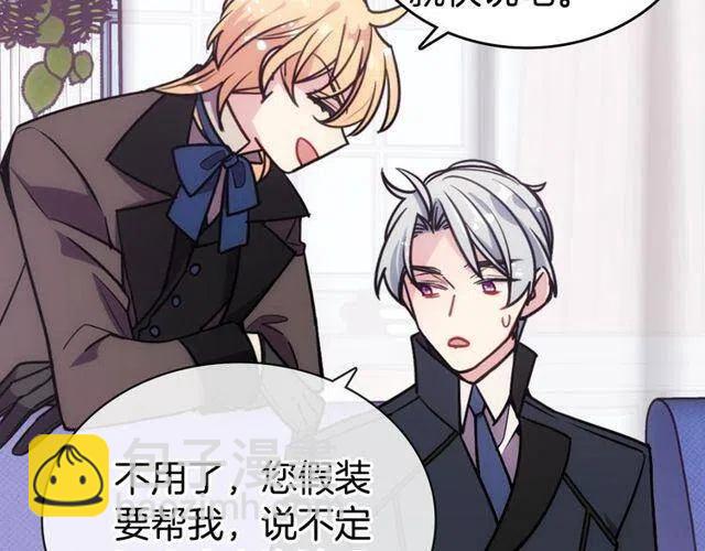 第77话 轰动的求婚114
