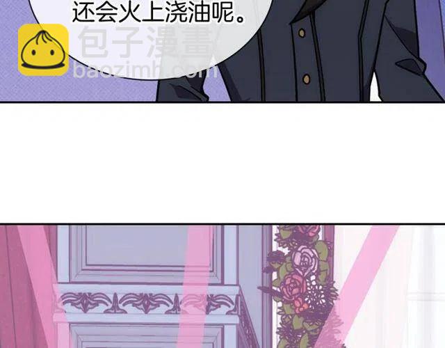 第77话 轰动的求婚115