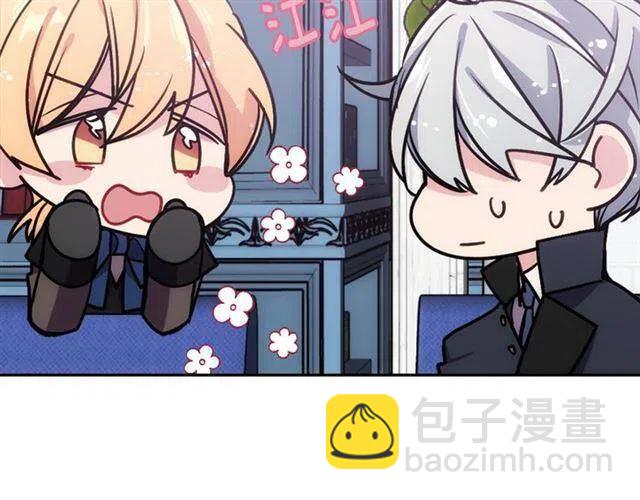 第77话 轰动的求婚117