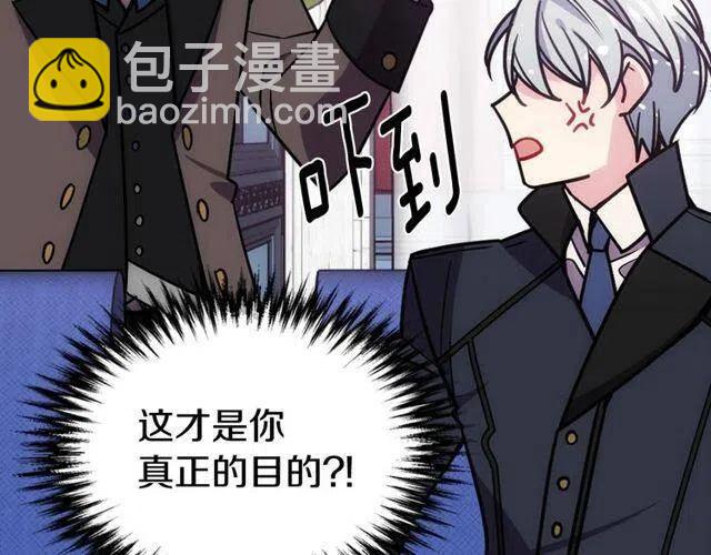 第77话 轰动的求婚119