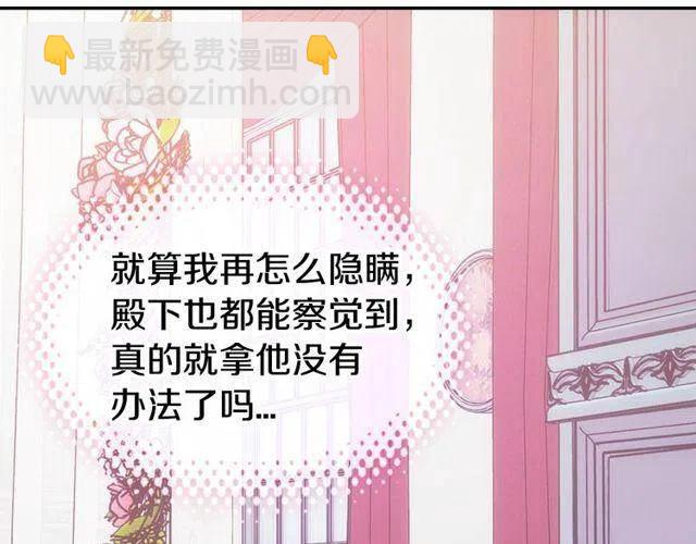 第77话 轰动的求婚123