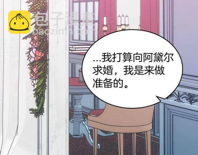 第77话 轰动的求婚124