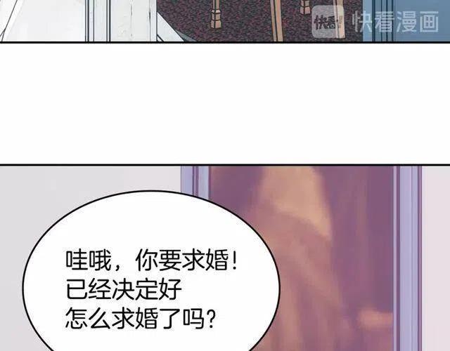 第77话 轰动的求婚125