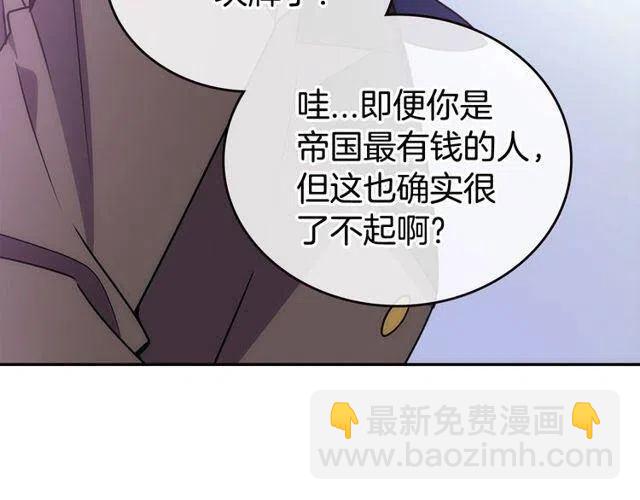 第77话 轰动的求婚132