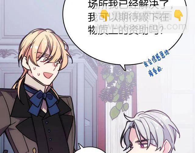 第77话 轰动的求婚136