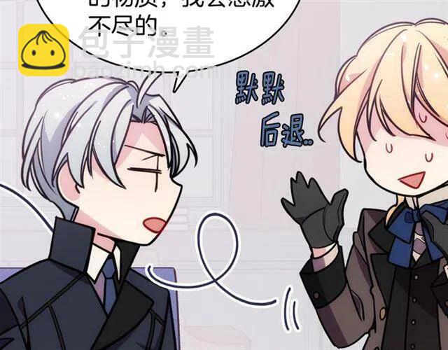 第77话 轰动的求婚139