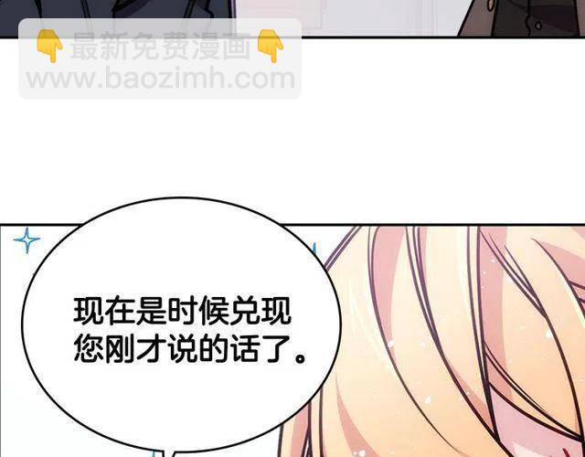第77话 轰动的求婚140
