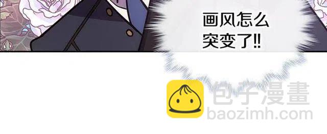 第77话 轰动的求婚142
