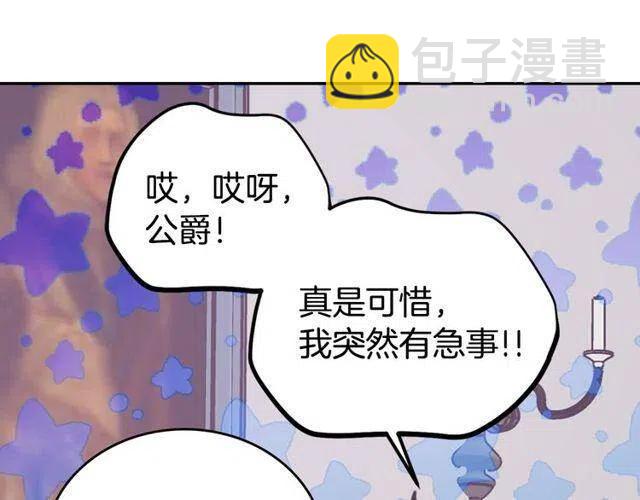 第77话 轰动的求婚143