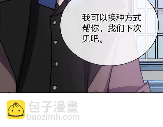 第77话 轰动的求婚147