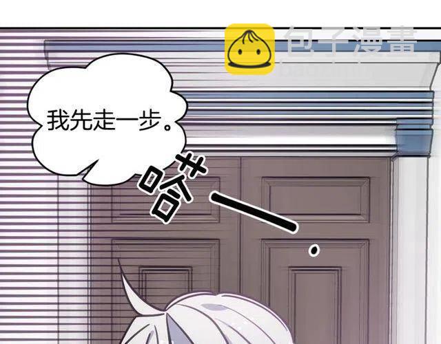 第77话 轰动的求婚148