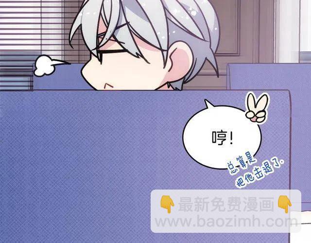 第77话 轰动的求婚149