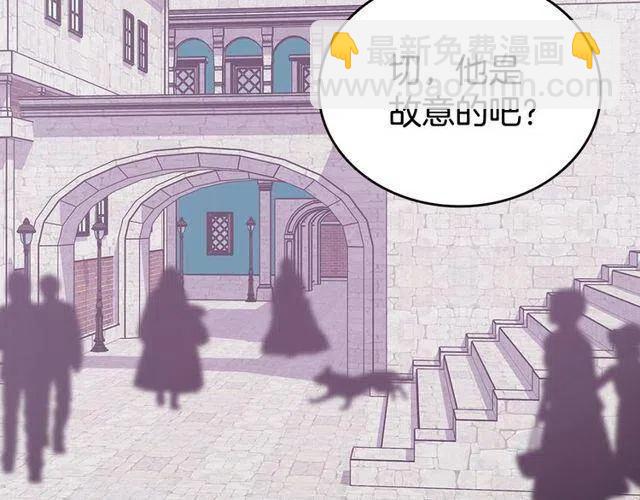 第77话 轰动的求婚151