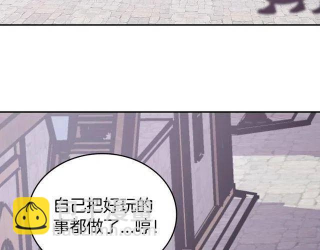 第77话 轰动的求婚152