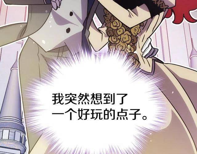 第77话 轰动的求婚167