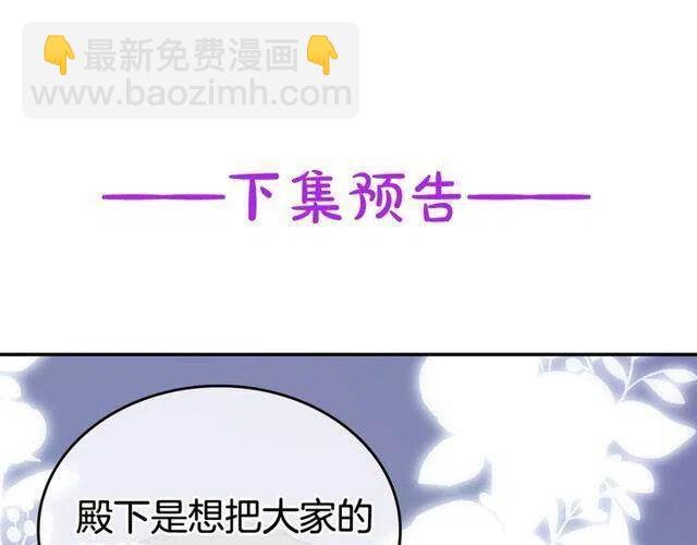 第77话 轰动的求婚169