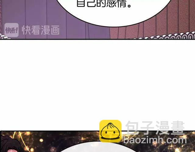 第77话 轰动的求婚17