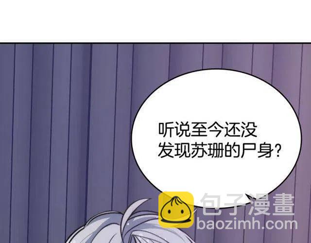 第77话 轰动的求婚172