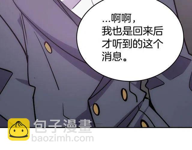 第77话 轰动的求婚176