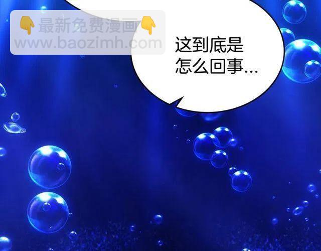 第77话 轰动的求婚178