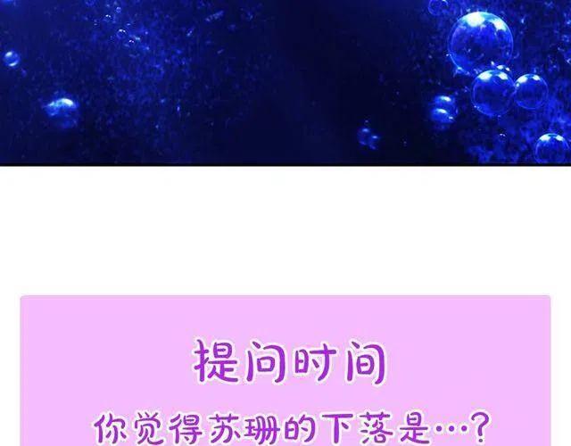 第77话 轰动的求婚179