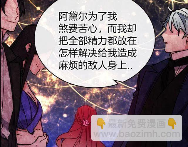 第77话 轰动的求婚18