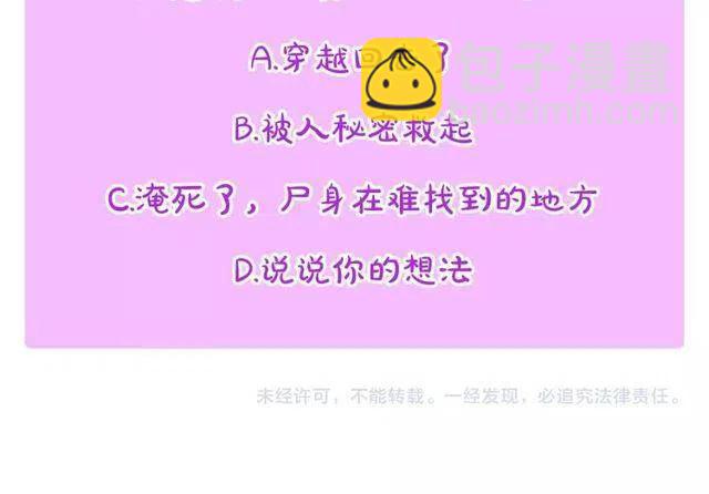 第77话 轰动的求婚180