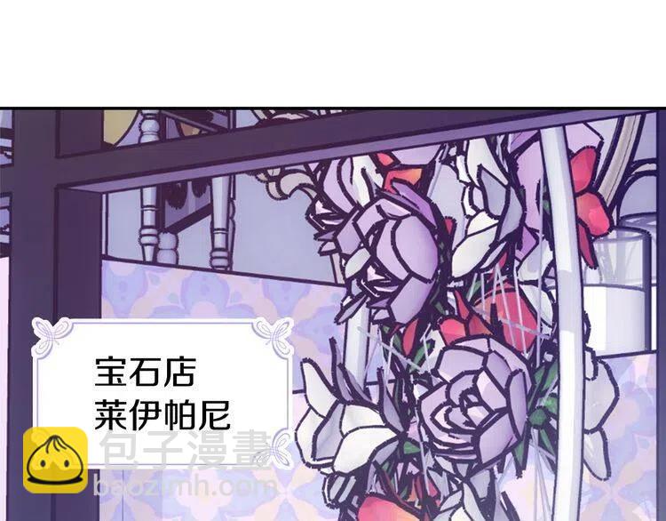 第77话 轰动的求婚182